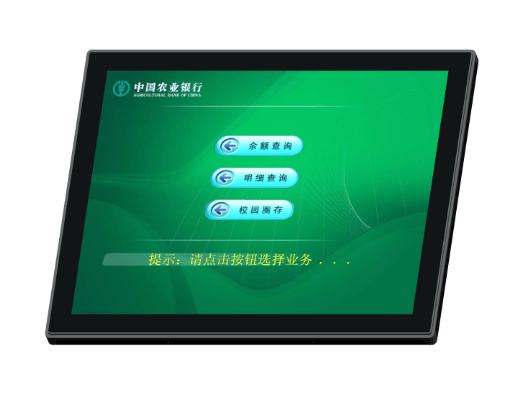 19寸开放式电容触摸显示器